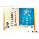 Booklet_JCI 海港青年商會